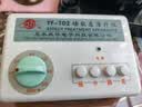 庆华场效应治疗仪YF-T08A/T02A家用风湿关节理疗仪颈椎腰椎热敷治疗仪 庆华T02A型治疗仪【含1个增效垫】+5个增效垫 晒单实拍图