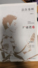 法医秦明万象卷第1季  尸语者上  法医秦明系列开山之作 10周年版  随书附赠法医工具贴纸 好运祈福卡3张 胶卷碎片 明信片  悬疑推理小说 实拍图