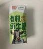 光明有机纯牛奶整箱纯牛奶早餐奶整箱送礼礼盒乳品 有机高钙低脂纯牛奶200*20【 4月产】 实拍图