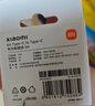 小米（MI）小米 6A Type-C to Type-C 快充数据线 1M 兼容iPhone15系列及ipad笔记本电脑等设备 实拍图