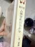 伯里曼人体结构绘画教学（最新版）（赠送精美速写本） 实拍图