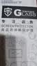 Tensam【秒贴2片装】适用荣耀手机钢化膜HORON 全系列防窥膜无尘仓全屏保护贴膜 荣耀300 臻选无尘仓 | 电镀高清款【2套装】 实拍图