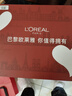 欧莱雅（LOREAL）套装抗皱紧致护肤礼盒化妆品水乳补水保湿淡纹送妈妈送女友礼物 复颜抗皱礼盒7件套(90%买家选择) 实拍图