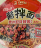 统一酱拌面 卤香牛肉风味 碗面 120g*12碗 整箱装干拌面方便面速食 实拍图
