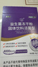 江中益生菌4000亿 成人肠胃肠道双歧杆菌调理高活性菌2g*20袋 实拍图