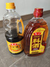 鲁花自然香料酒1L+自然鲜酱香酱油1L  实拍图