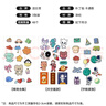 洁比世【撕下就粘 43款萌趣图】自粘羽绒服补丁贴衣服免缝修补贴可水洗 实拍图