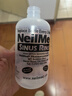 neilmed 洗鼻器 成人鼻腔冲洗器生理盐水洗鼻（240ml+2.08g*60包洗鼻盐） 实拍图
