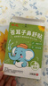 葵花【官方正品】鼻炎贴苍耳子舒鼻贴通气鼻舒贴塞快速通气儿童过敏性 实拍图