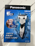 松下（Panasonic）经典3系电动剃须刀往复式男士电动刮胡刀进口三刀头全身可水洗超长续航送男友男士生日礼物WSL3D 实拍图