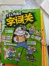 【京仓直配】文言文大通关 漫画文言文大通关小学通用中国文化百科常识一二三四五六年级文言文古诗词漫画秒背精准掌握核心考点推荐阅读 【全8册】漫画文言文大通关+漫画古诗词 实拍图