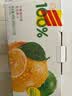 汇源100%阳光柠檬混合果汁礼盒装饮料200ml*12盒节日送礼宴请 实拍图