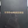 宝疆（BOEGAM）HDMI无线投屏器USB同屏器高清传输企业级办公手机电脑连接电视显示器投影BGCM201 实拍图
