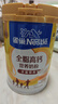雀巢（Nestle）全脂高钙800g成人奶粉中老年学生男士女士全家营养早餐奶粉 实拍图