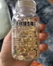 养生堂天然维生素VE200粒软胶囊补充ve 美容祛黄褐斑高含量维e植物复配 实拍图