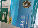 得力（deli）珊瑚海A4打印纸 75g500张*5包一箱 双面打印 加厚复印纸 整箱2500张ZF369 实拍图