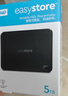 西部数据（WD）移动硬盘5TB USB3.0 easystore系列 2.5英寸 机械硬盘 笔记本电脑外接 外置备份 大容量家庭存储 实拍图