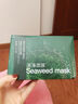碧素堂海藻补水玻尿酸面膜男女士熬夜暗沉油皮痘肌学生面膜 4盒/40片 实拍图