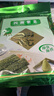 四洲即食芥末海苔片80g独立小包儿童休闲零食分享装寿司饭团拌饭紫菜 实拍图