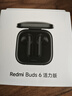 小米（MI）Redmi Buds 6 活力版 蓝牙耳机 30小时长续航 适用于安卓苹果手机 黑色 实拍图