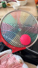 久久星 太极手柄柔力球拍套装第四代铝合金119孔拍面 初学者柔力球拍 第五代新升级五彩面| 1拍1球1包 实拍图