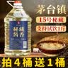 黔三金贵州酱香型53度原浆老酒纯粮食散装窖藏高度白酒5L桶高粱泡酒自酿 53度 5L 1桶 15号秘藏年份老酒 实拍图
