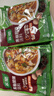 家乐快熟汤系列 黑椒酸辣汤36g*5包 正宗胡辣汤料包速食方便早餐宵夜 实拍图