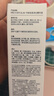 玉兰油（OLAY）第4代淡斑小白瓶40ml传明酸面部精华液ProX护肤品套装生日礼物女 实拍图