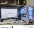 微星（MSI）MAG F120 ARGB WHITE-3RW白色反叶三联包风扇 一线直连微星主板/微星专属灯效 实拍图