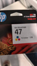 惠普（HP）47原装大印量彩色墨盒 适用hp 4825/4826打印机 实拍图