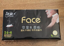 洁柔手帕纸 黑Face 可湿水4层面巾纸*6片*30包 无香（超mini加量装）* 实拍图