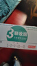 西玛（SIMAA）三联单栏收据财务加厚手写收据单收款办公用品175*85mm无碳复写 20组/本 10本装 实拍图
