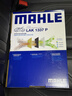 马勒（MAHLE）防护型空调滤芯抗病毒LAK1337P(奥迪A4L/A5/17年后/新A6L(C8)Q5L) 实拍图