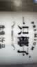 光明一只椰子椰汁奶大白兔奶糖牛奶巧克努力含乳饮品250ml/瓶低温饮品 椰子3瓶+大白兔牛奶3瓶 实拍图