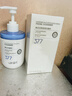 OHBT377氨基酸洗面奶男女士美白淡斑提亮肤色控油祛痘黑头洁面乳300g 实拍图