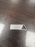 移速（MOVE SPEED）4GB USB2.0 U盘 招投标u盘 办公商务学习U盘 车载电脑移动u盘 小巧便携迷你金属优盘 铁三角系列 实拍图