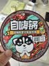 自嗨锅自热米饭煲仔饭自热锅方便速食户外组合装6盒1645g 实拍图