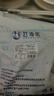赶海弟【潍坊产地】盐渍龙须菜4斤 鹿角石花菜凉拌菜 源头直发包邮 实拍图