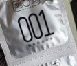 第六感 避孕套001超薄裸感创薄三合一14只含赠 聚氨酯套套成人情趣用品 实拍图