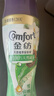 金纺【洗衣搭档】天然留香珠蓝风铃+海盐200g 抗击汗闷湿去味持久留香 实拍图