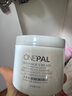 ONEPAL IASTM筋膜刀专用膏筋膜膏按摩膏筋膜松解膏含卡波姆舒缓按摩膏 按摩膏-100g/盒 100g 1盒 实拍图