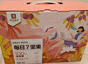 良品铺子100%纯坚果750g /30袋 每日坚果开心果干果礼盒核桃零食送礼 实拍图