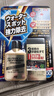 SOFT99小金瓶强力去油膜膏日本进口汽车玻璃去油膜清洗剂油膜去除玻璃水 油膜水渍清洁剂 80ml 1瓶 实拍图