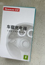 纽曼（Newmine）车载充电器超级快充一拖三汽车点烟器充电器车载快充华为苹果17转换头 实拍图