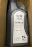 大众原厂防冻液 冷却液 汽车防冻液 水箱宝 -40℃ 1.5L 京东养车 实拍图
