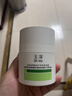 玉泽（Dr.Yu）皮肤屏障修护专研保湿霜50g*2（ 敏感肌舒缓退红面霜） 实拍图