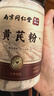 丽天承南京同仁堂黄芪粉200g主根黄芪细粉优质甘肃黄芪片打粉 实拍图