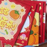 极度空间 奖金红包金榜题名生日创意红包开工大吉利是封新生儿红包袋6个 实拍图