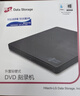 H·L Data Storage 光存储 (H·L Data Storage) 外置DVD刻录机/可连接电视机使用/配正版软件/GP60NB71 实拍图