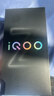 vivo iQOO Z11 16GB+256G天光白 天玑8500满血版 9020mAh超薄蓝海电池 165Hz护眼电竞屏 学生游戏手机 实拍图